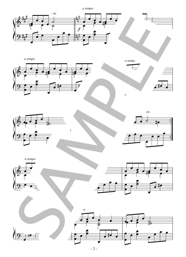 ある日曜日（中級 完コピ）：アンドレ・ギャニオン / ピアノソロ 中級 - サンプル譜面 2/3