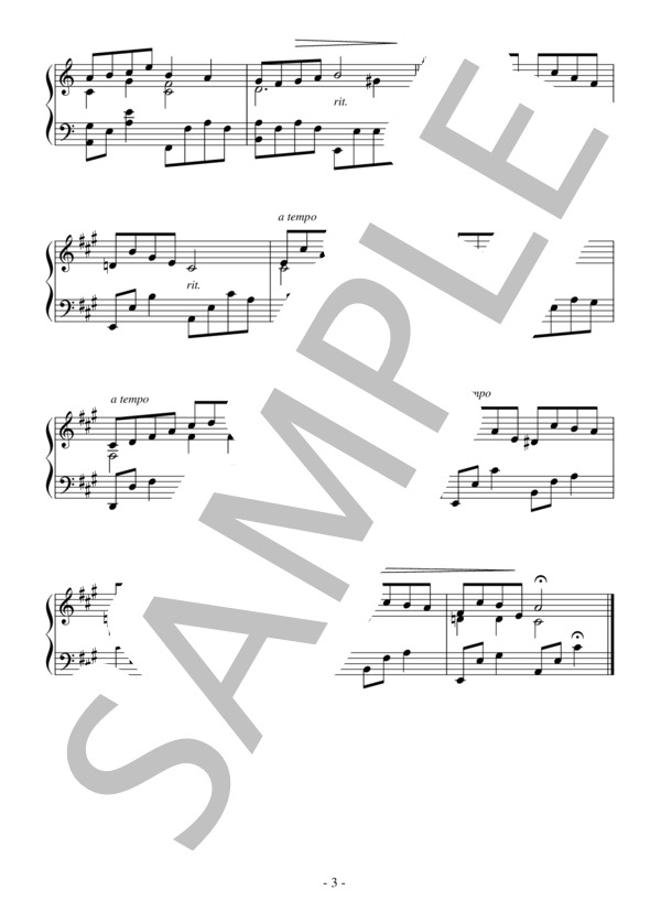 ある日曜日（中級 完コピ）：アンドレ・ギャニオン / ピアノソロ 中級 - サンプル譜面 3/3