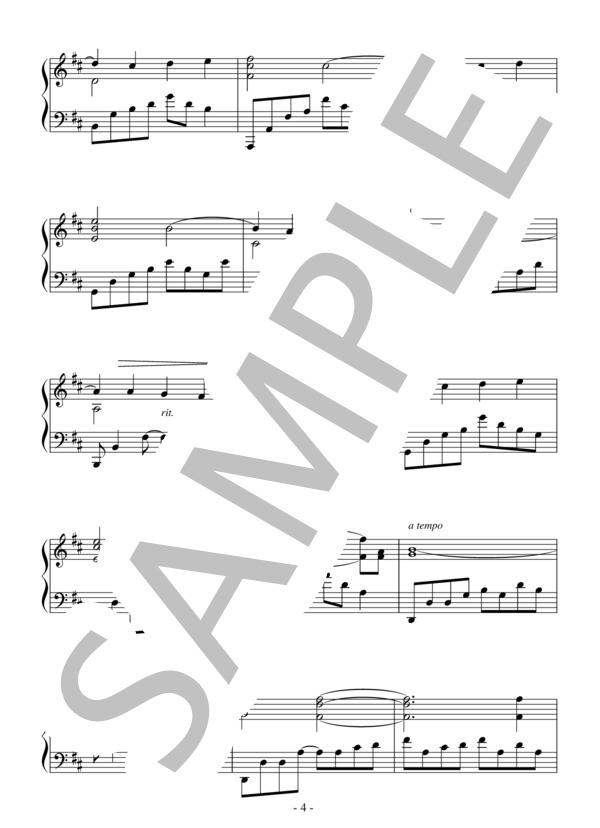 見つめ合うだけで（中級 完コピ）：アンドレ・ギャニオン / ピアノソロ 中級 - サンプル譜面 4/5