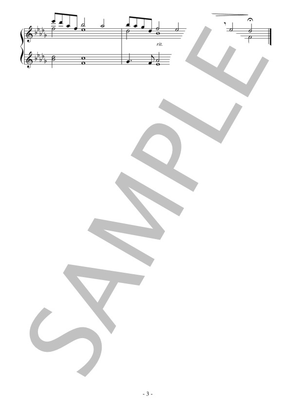 心のすきま（中級 完コピ）：アンドレ・ギャニオン / ピアノソロ 中級 - サンプル譜面 3/3