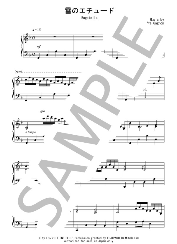 雪のエチュード（中級 完コピ）：アンドレ・ギャニオン / ピアノソロ 中級 - サンプル譜面 1/5