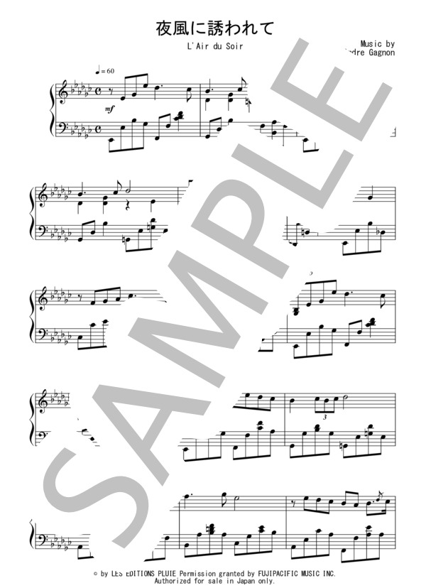 夜風に誘われて（中級 完コピ）：アンドレ・ギャニオン / ピアノソロ 中級 - サンプル譜面 1/4