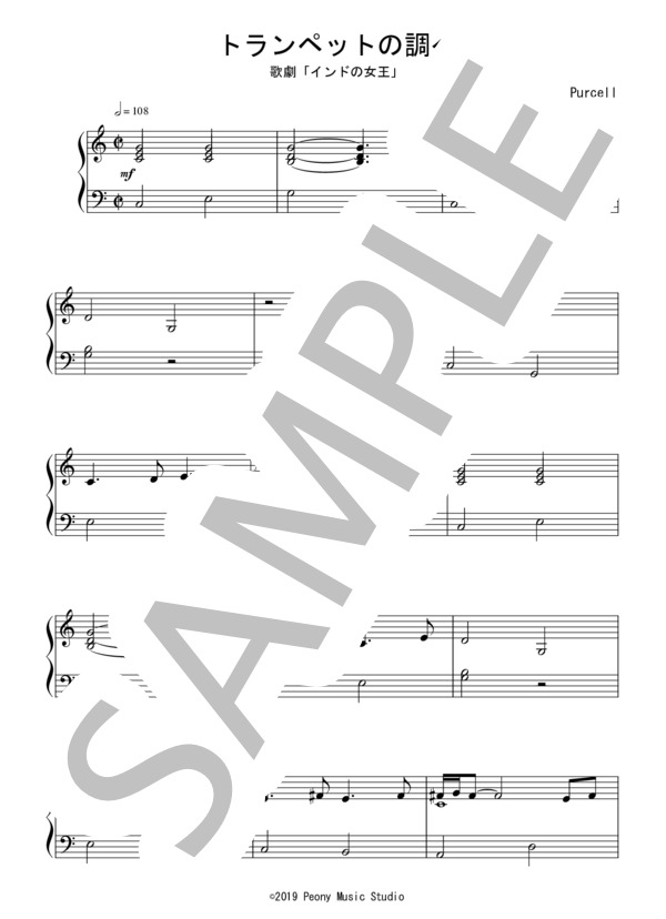 歌劇「インドの女王」より トランペットの調べ（入門～初級）：パーセル (ヘンリー・パーセル) / ピアノソロ 入門〜初級 - サンプル譜面 1/2