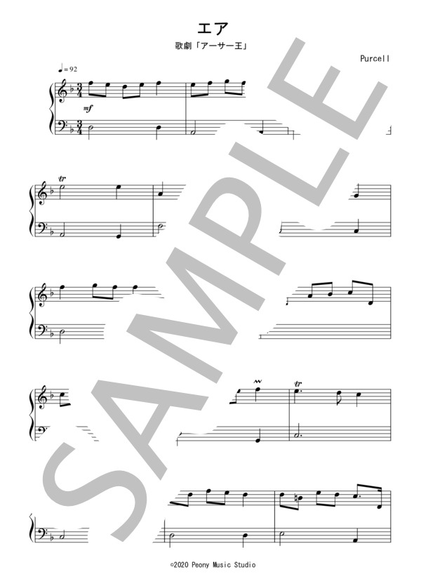 歌劇「アーサー王」より エア（入門～初級）：パーセル (ヘンリー・パーセル) / ピアノソロ 入門〜初級 - サンプル譜面 1/2