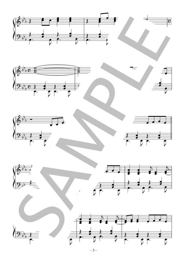 Only If(中級）：ENYA / ピアノソロ 中級 - サンプル譜面 3/5