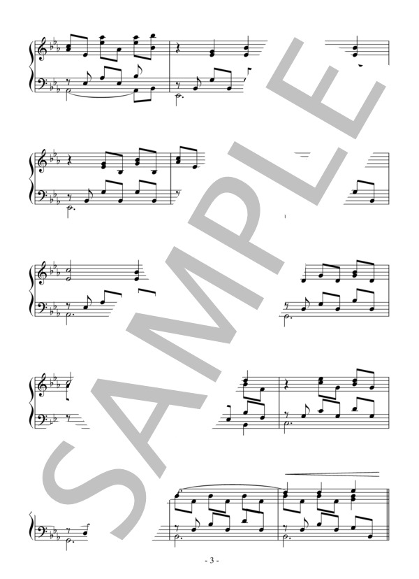 The Memory of Trees(中級）：ENYA / ピアノソロ 中級 - サンプル譜面 3/5