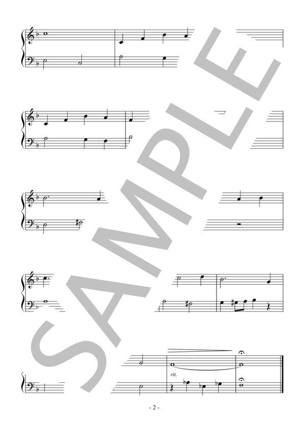 When I Fall in Love(入門）：映画「めぐり逢えたら」OST (ヴィクター・ヤング) / ピアノソロ 入門 - サンプル譜面 2/2