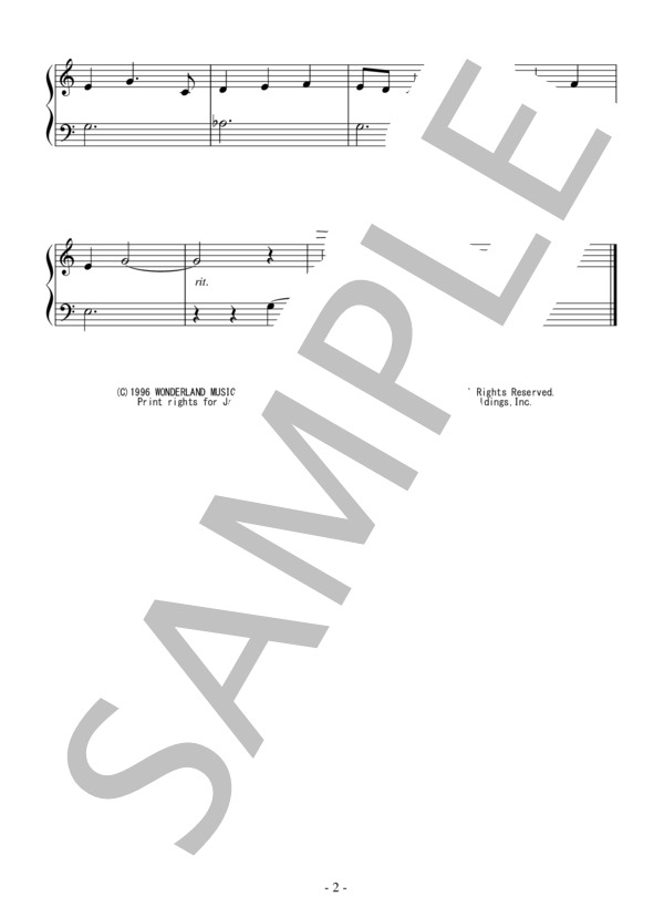 God Help the Outcasts(入門）：ディズニー映画「ノートルダムの鐘」OST / ピアノソロ 入門 - サンプル譜面 2/2