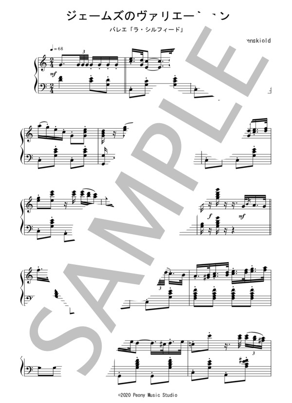 バレエ「ラ・シルフィード」よりジェームズのVa.(中級）：レーヴェンショルド (ヘルマン・レーヴェンショルド) / ピアノソロ 中級 - サンプル譜面 1/3