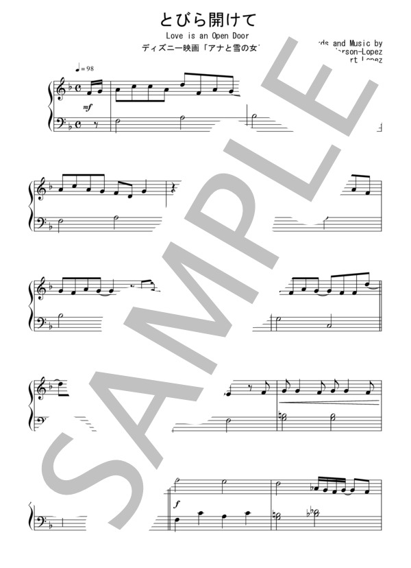とびら開けて（入門）：ディズニー映画「アナと雪の女王」OST (ANDERSON LOPEZ KRISTEN) / ピアノソロ 入門 - サンプル譜面 1/2
