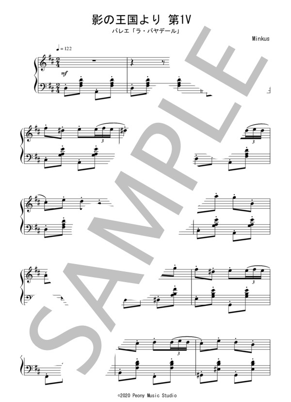 バレエ「ラ・バヤデール」影の王国より 第1Va.(中級）：ミンクス (レオン・ミンクス) / ピアノソロ 中級 - サンプル譜面 1/4