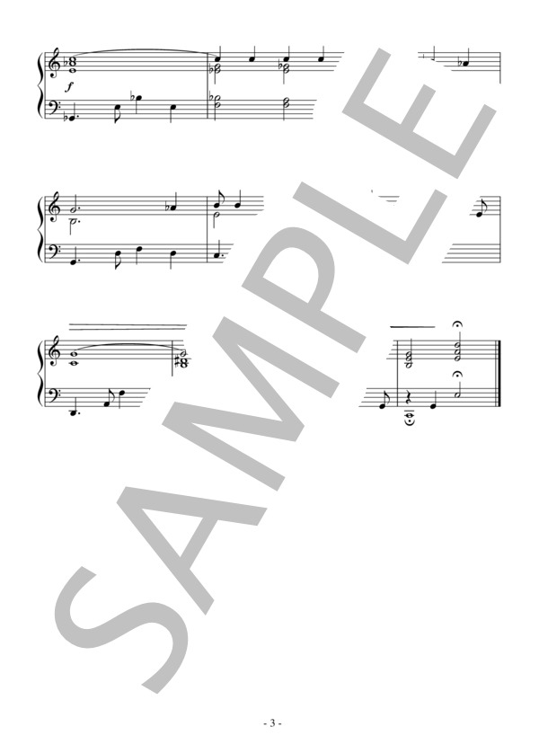 You Stepped Out of a Dream(初級）：ジャズ (ナシオ・ハーブ・ブラウン) / ピアノソロ 初級 - サンプル譜面 3/3