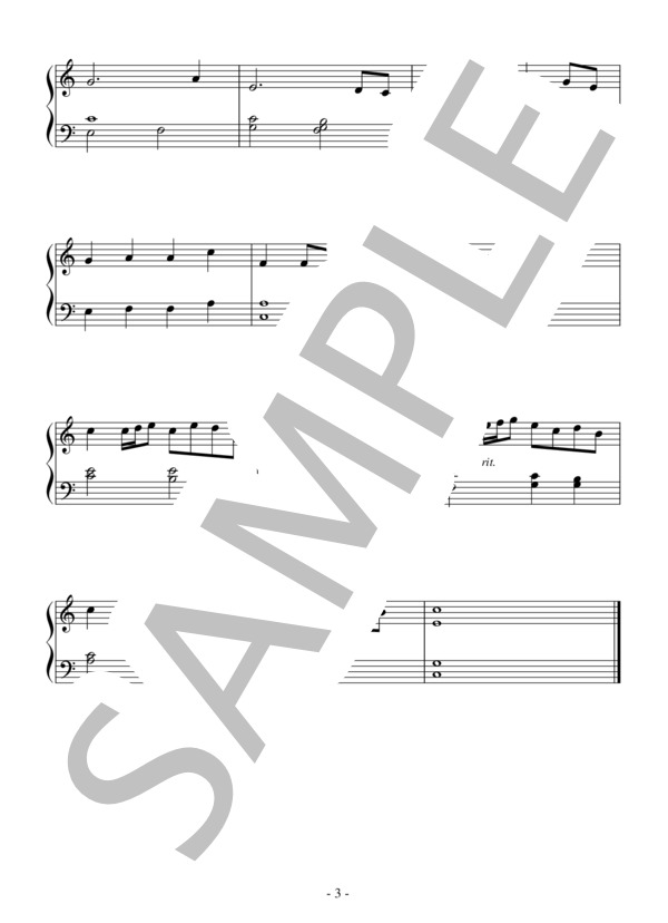 羊は安らかに草をはみ（入門～初級）：J.S.バッハ (ヨハン・セバスチャン・バッハ) / ピアノソロ 入門〜初級 - サンプル譜面 3/3