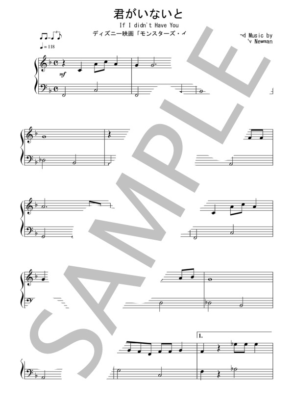 君がいないと（入門）：映画「モンスターズ・インク」OST (ランディ・ニューマン) / ピアノソロ 入門 - サンプル譜面 1/2