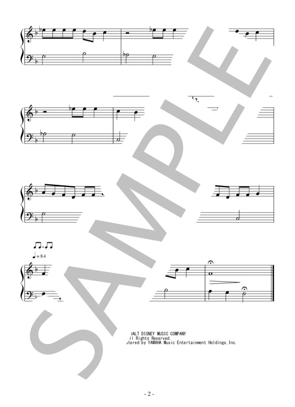 君がいないと（入門）：映画「モンスターズ・インク」OST (ランディ・ニューマン) / ピアノソロ 入門 - サンプル譜面 2/2