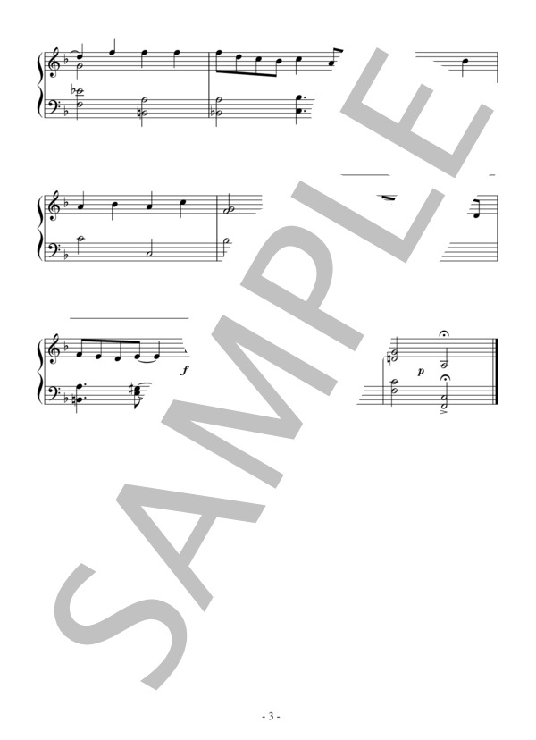 誰にも奪えぬこの思い（初級）：ガーシュイン (ジョージ・ガーシュイン) / ピアノソロ 初級 - サンプル譜面 3/3