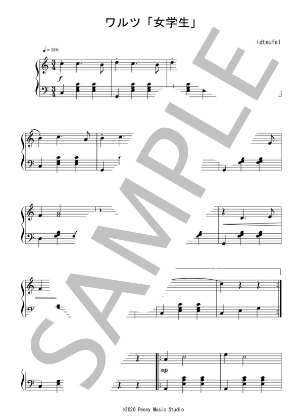 ワルツ「女学生」（初級）：ワルトトイフェル (エミール・ワルトトイフェル) / ピアノソロ 初級 - サンプル譜面 1/3