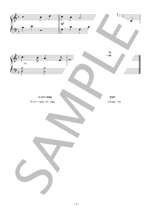 輝く未来（入門～初級）：ディズニー映画「塔の上のラプンツェル」OST (アラン・メンケン) / ピアノソロ 入門〜初級 - サンプル譜面 3/3