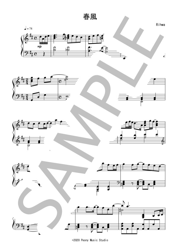 Rihwa Special Sampler 邦楽 Rihwa Special Sampler Discography