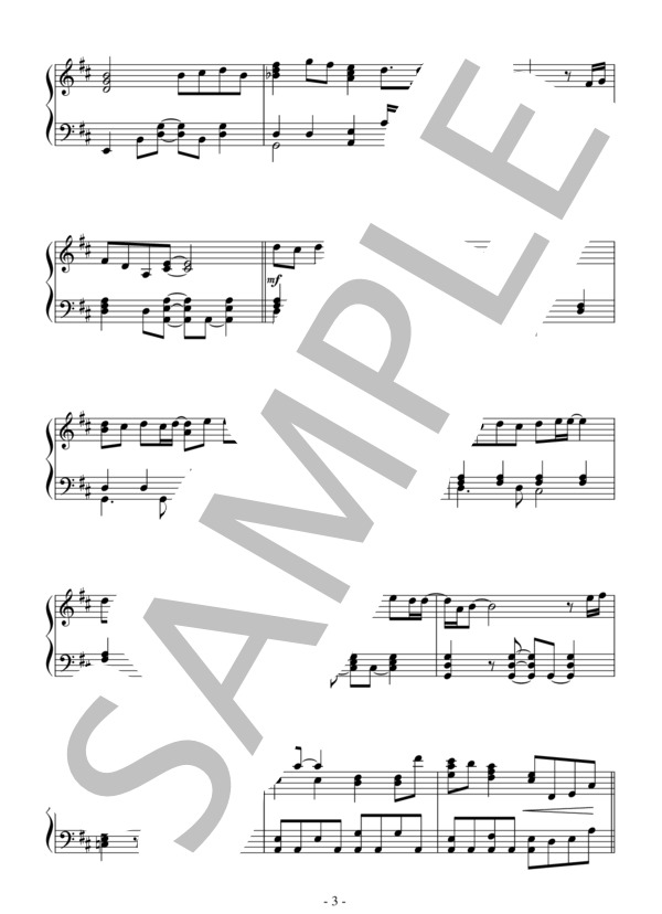 春風（中級）：RIHWA (Rihwa) / ピアノソロ 中級 - サンプル譜面 3/5