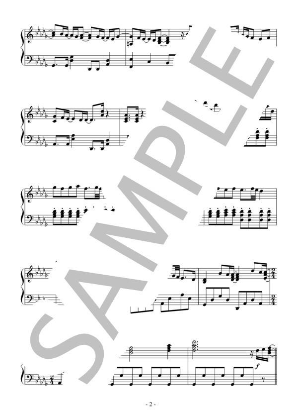 アイネクライネ（中級）：米津玄師 (米津 玄師) / ピアノソロ 中級 - サンプル譜面 2/5