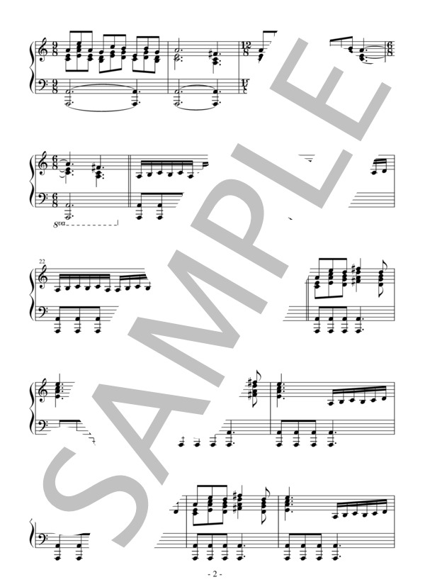 楽譜 儀礼 初級 アニメ Naruto ナルト 疾風伝 Ost 高梨 康治 ピアノソロ 初級 Piascore 楽譜ストア