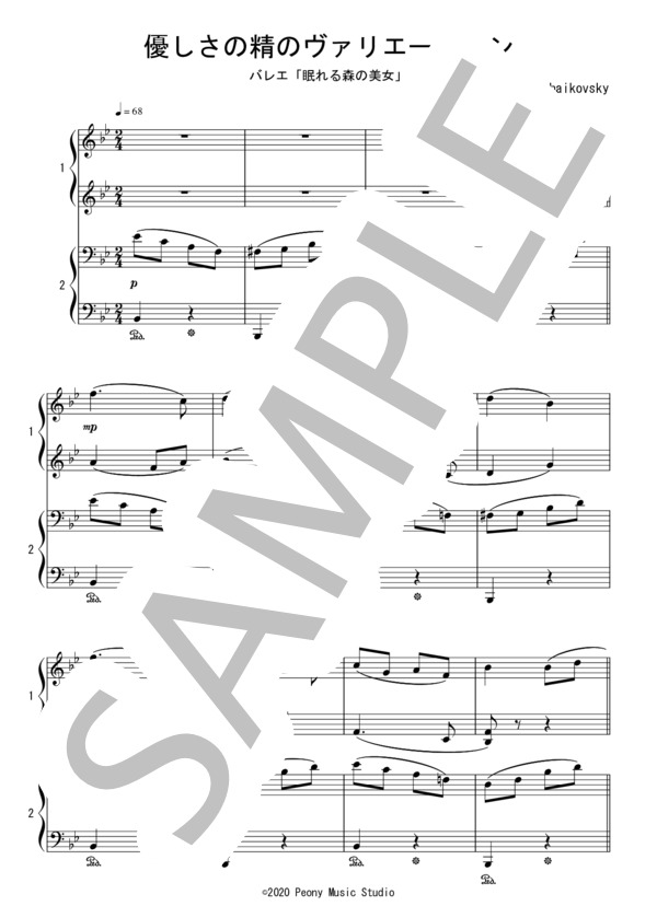バレエ「眠れる森の美女」より 優しさの精のVa.(連弾 初級）：チャイコフスキー (ピョートル・イリイチ・チャイコフスキー) / ピアノ連弾 初級 - サンプル譜面 1/3