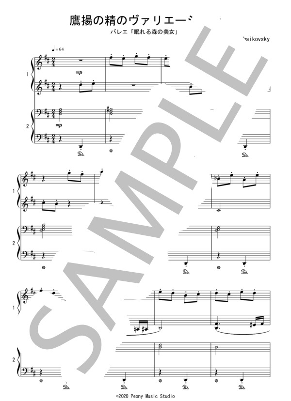 バレエ「眠れる森の美女」より鷹揚の精のVa.(連弾 初級）：チャイコフスキー (ピョートル・イリイチ・チャイコフスキー) / ピアノ連弾 初級 - サンプル譜面 1/4
