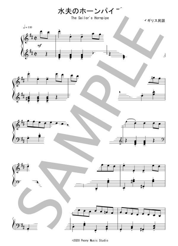 水夫のホーンパイプ（初級）：イギリス民謡 (P.D.) / ピアノソロ 初級 - サンプル譜面 1/5