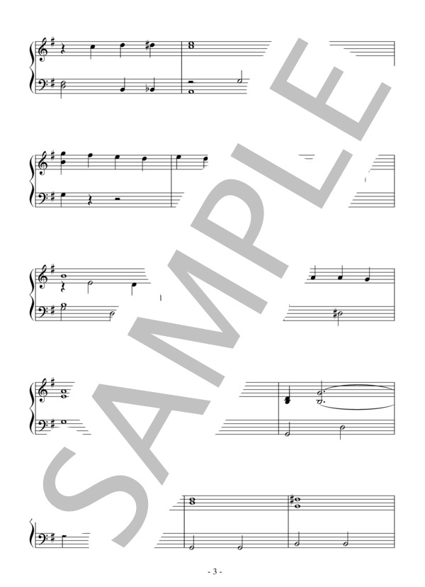 スワニー（初級）：ガーシュイン (ジョージ・ガーシュイン) / ピアノソロ 初級 - サンプル譜面 3/5