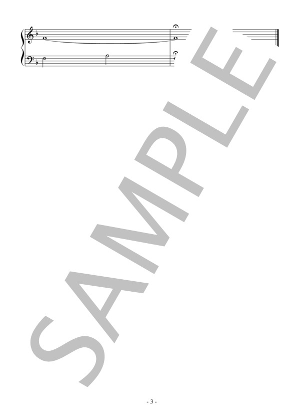別れの曲（入門～初級）：ショパン (フレデリック・ショパン) / ピアノソロ 入門〜初級 - サンプル譜面 3/3