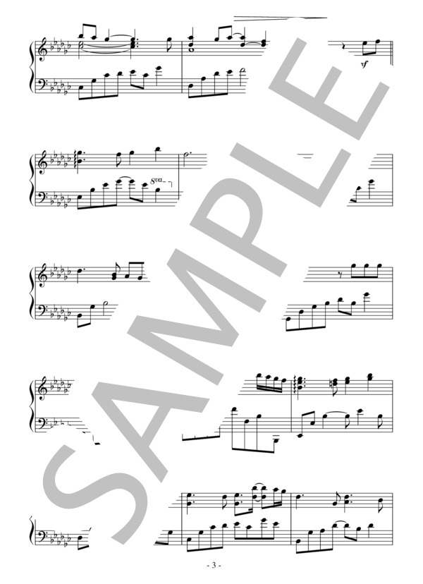 君をのせて（中級）：映画「天空の城ラピュタ」OST (久石 譲) / ピアノソロ 中級 - サンプル譜面 3/5