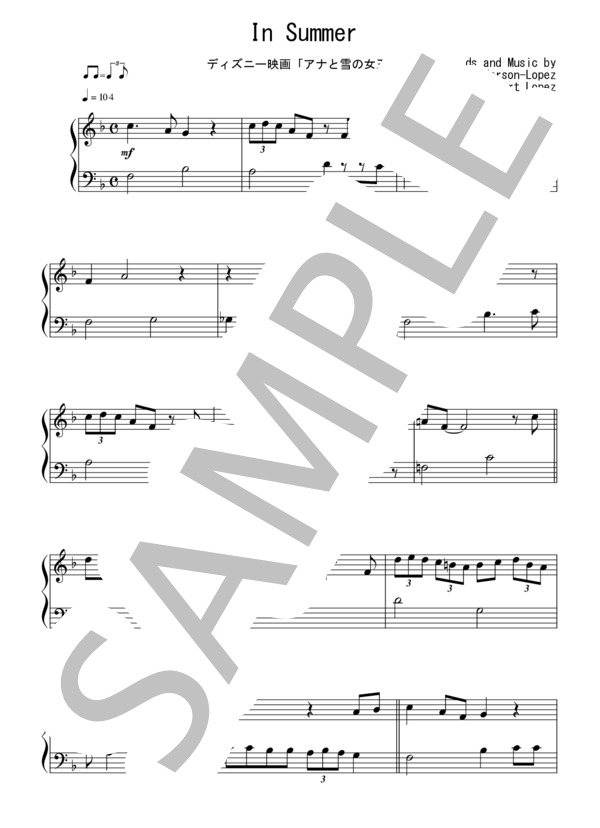 In Summer(入門）：ディズニー映画「アナと雪の女王」OST (ANDERSON LOPEZ KRISTEN) / ピアノソロ 入門 - サンプル譜面 1/2