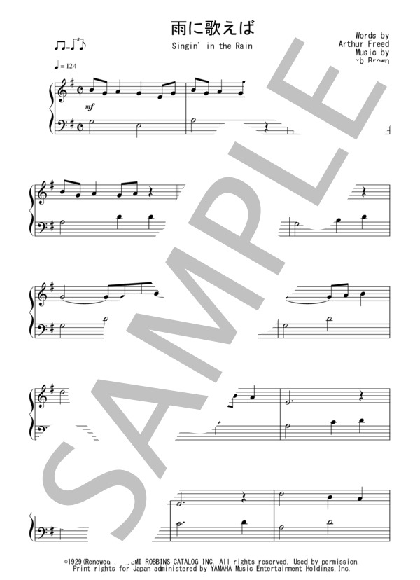 雨に歌えば（入門）：映画「雨に唄えば」OST (ジーン・ケリー) / ピアノソロ 入門 - サンプル譜面 1/3
