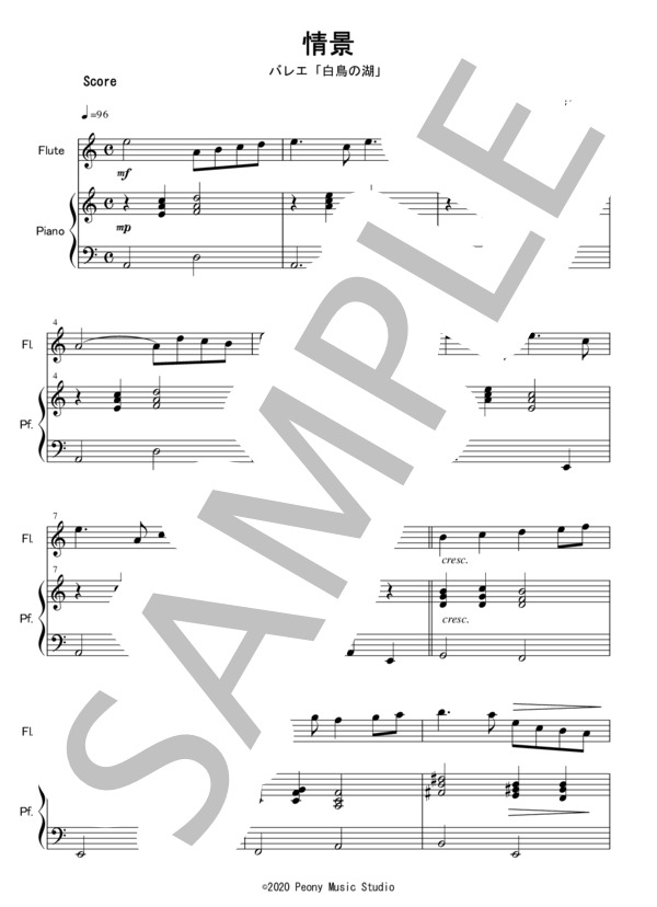 バレエ「白鳥の湖」より情景(Fl＆Pf 初級）：チャイコフスキー (ピョートル・イリイチ・チャイコフスキー) / アンサンブルピアノ＋他楽器 初級 - サンプル譜面 1/5