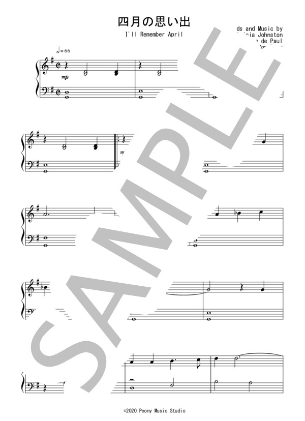 四月の思い出（初級）：ジャズ (ジーン・デ・ポール) / ピアノソロ 初級 - サンプル譜面 1/4