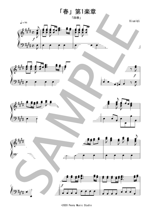 「四季」より春 第1楽章（中級 Short Ver.)：ヴィヴァルディ (アントニオ・ヴィヴァルディ) / ピアノソロ 中級 - サンプル譜面 1/3