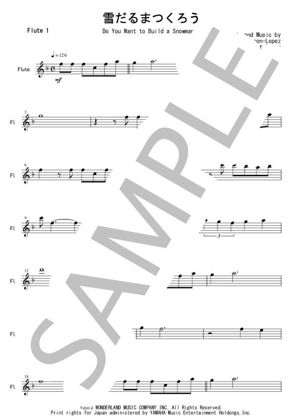 雪だるまつくろう(Fl二重奏 初級）：ディズニー映画「アナと雪の女王」OST (クリスティン・アンダーソン＝ロペス) / アンサンブル木管 初級 - サンプル譜面 4/5