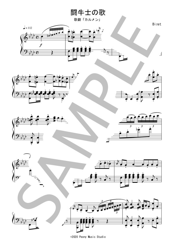 歌劇「カルメン」より 闘牛士の歌（中級）：ビゼー (ジョルジュ・ビゼー) / ピアノソロ 中級 - サンプル譜面 1/5