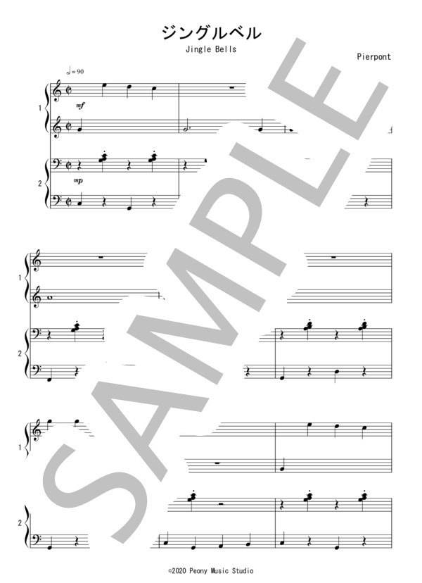 楽譜 ジングルベル 連弾 入門 初級 クリスマス ソング ジェームズ ロード ピアポント ピアノ連弾 入門 初級 Piascore 楽譜ストア