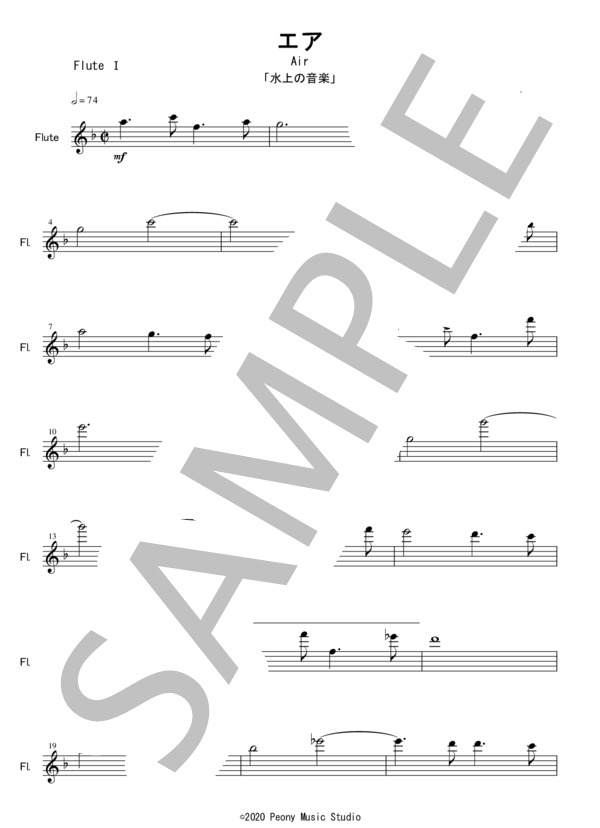 「水上の音楽」よりエア(Fl二重奏 初級）：ヘンデル (ゲオルグ・フリードリヒ・ヘンデル) / フルート 初級 - サンプル譜面 5/5