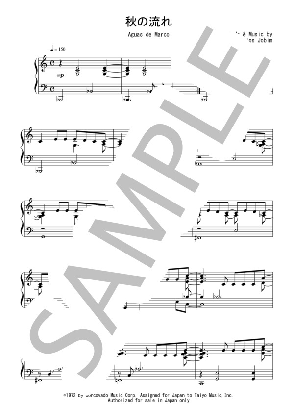 秋の流れ（中級）：A.C.ジョビン (アントニオ・カルロス・ジョビン) / ピアノソロ 中級 - サンプル譜面 1/5