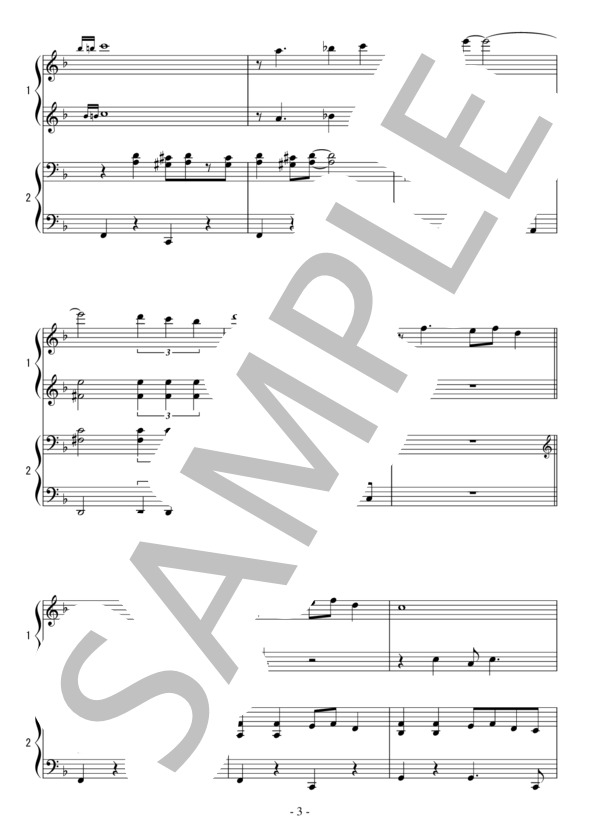 New York New York(連弾 初級）：フランク・シナトラ / ピアノ連弾 初級 - サンプル譜面 3/5