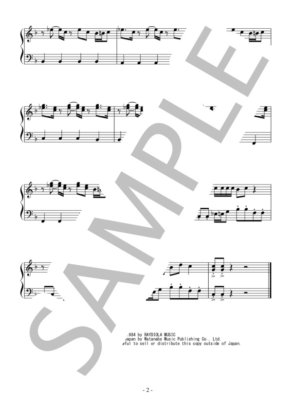 ゴーストバスターズ（初級）：映画「ゴーストバスターズ」OST (RAY PARKER JR) / ピアノソロ 初級 - サンプル譜面 2/2