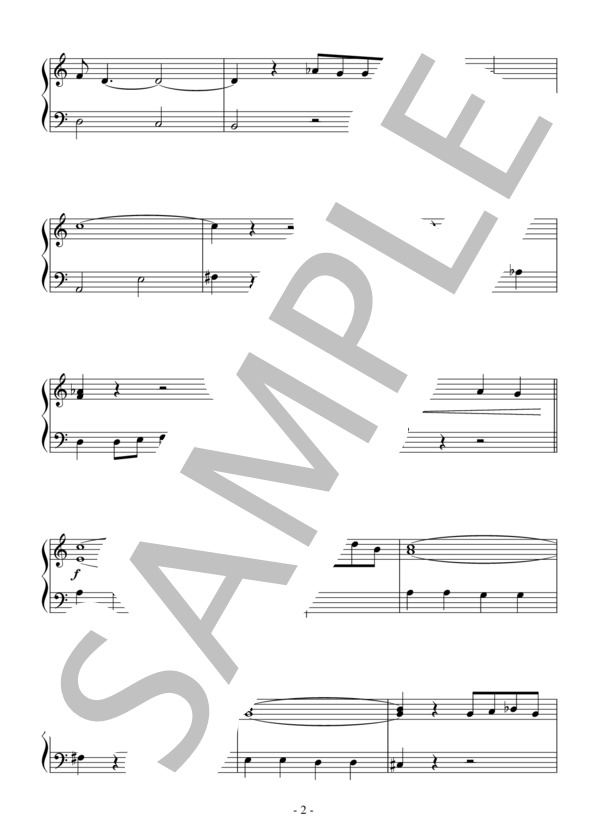 愛は消えない（入門～初級）：映画「コーラスライン」OST (マーヴィン・ハムリッシュ) / ピアノソロ 入門〜初級 - サンプル譜面 2/3