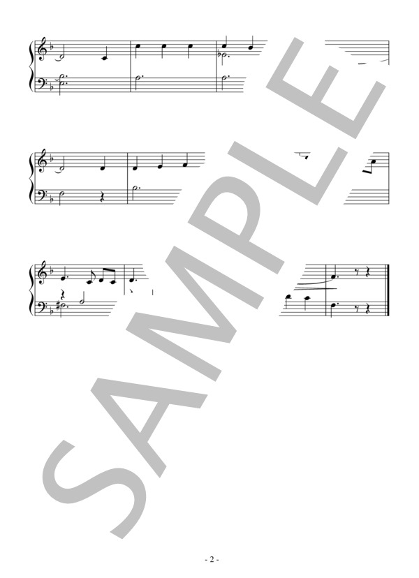 これが恋かしら（入門～初級）：ディズニー映画「シンデレラ」OST / ピアノソロ 入門〜初級 - サンプル譜面 2/2