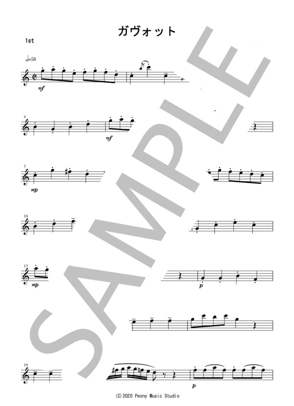 ガヴォット（二重奏 初級）：ゴセック (フランソワ=ジョセフ・ゴセック) / フルート 初級 - サンプル譜面 4/5