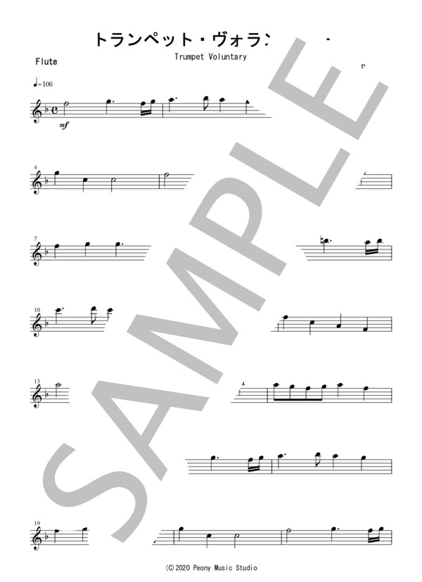 トランペット・ヴォランタリー(Fl＆Pf 初級）：パーセル (ヘンリー・パーセル) / アンサンブルピアノ＋他楽器 初級 - サンプル譜面 3/5
