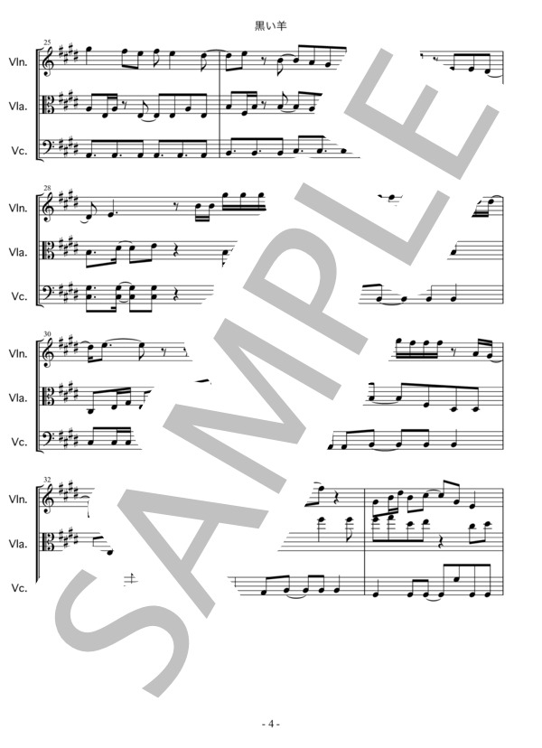 黒い羊 (ナスカ) / アンサンブル弦楽 中〜上級 - サンプル譜面 4/5