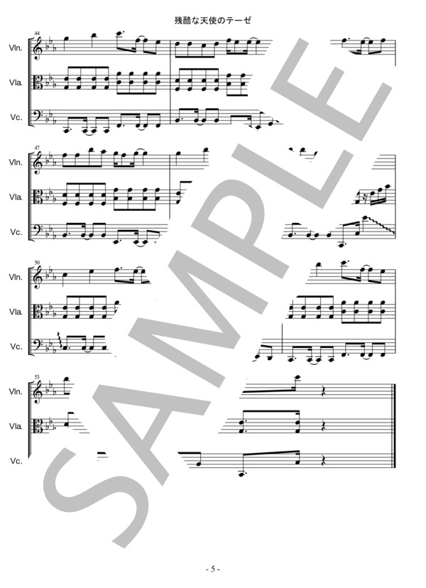 残酷な天使のテーゼ 新世紀エヴァンゲリオン  (高橋 洋子) / アンサンブル弦楽 中〜上級 - サンプル譜面 5/5